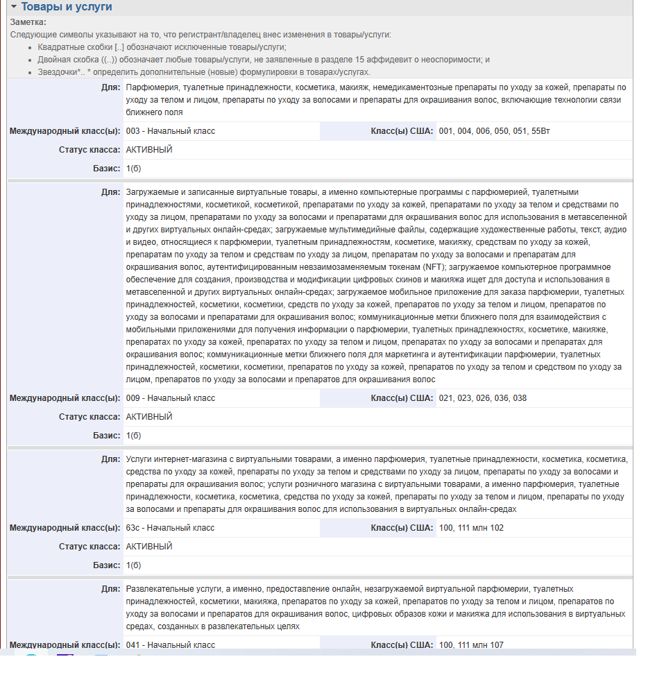 Иллюстрация к новости