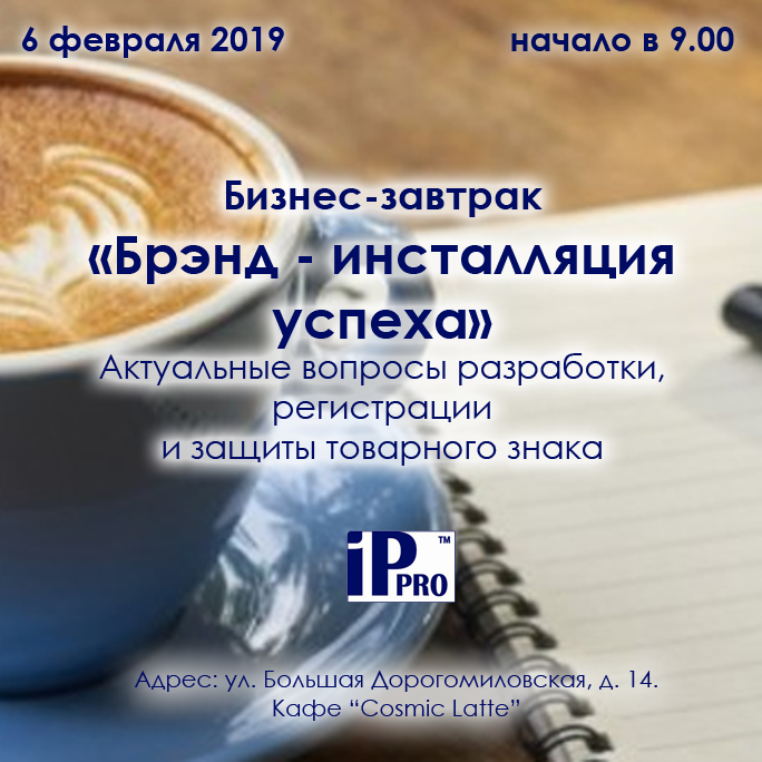 Иллюстрация к новости