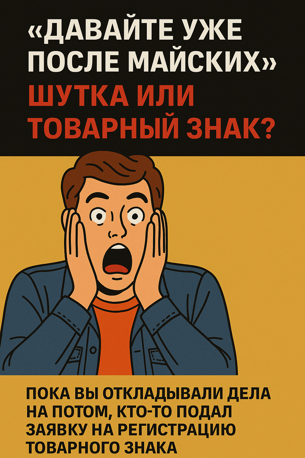 Иллюстрация к новости